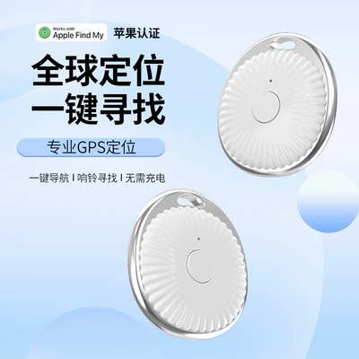 Apple Airtag Anti-Lost Device Findmy Anti-Lost Locator for the Elderly, Children, and Pets, Global Gps Locator