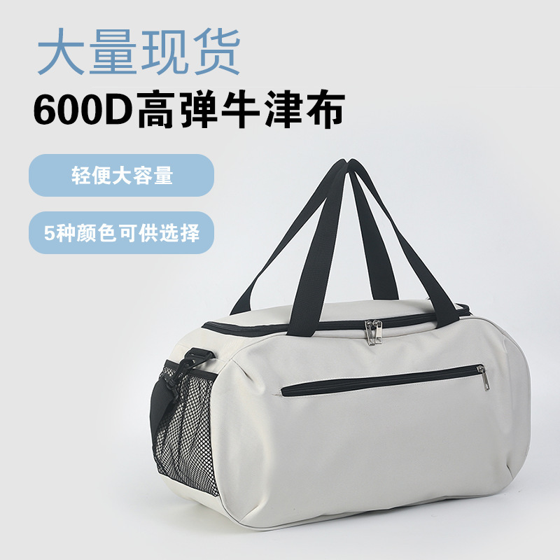 In-Stock Large-Capacity Men's Basketball Fitness Sports Travel Bag, Women's Single-Shoulder Yoga Bag, Men's Travel Tote Bag