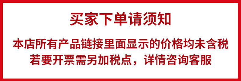 下单须知.jpg