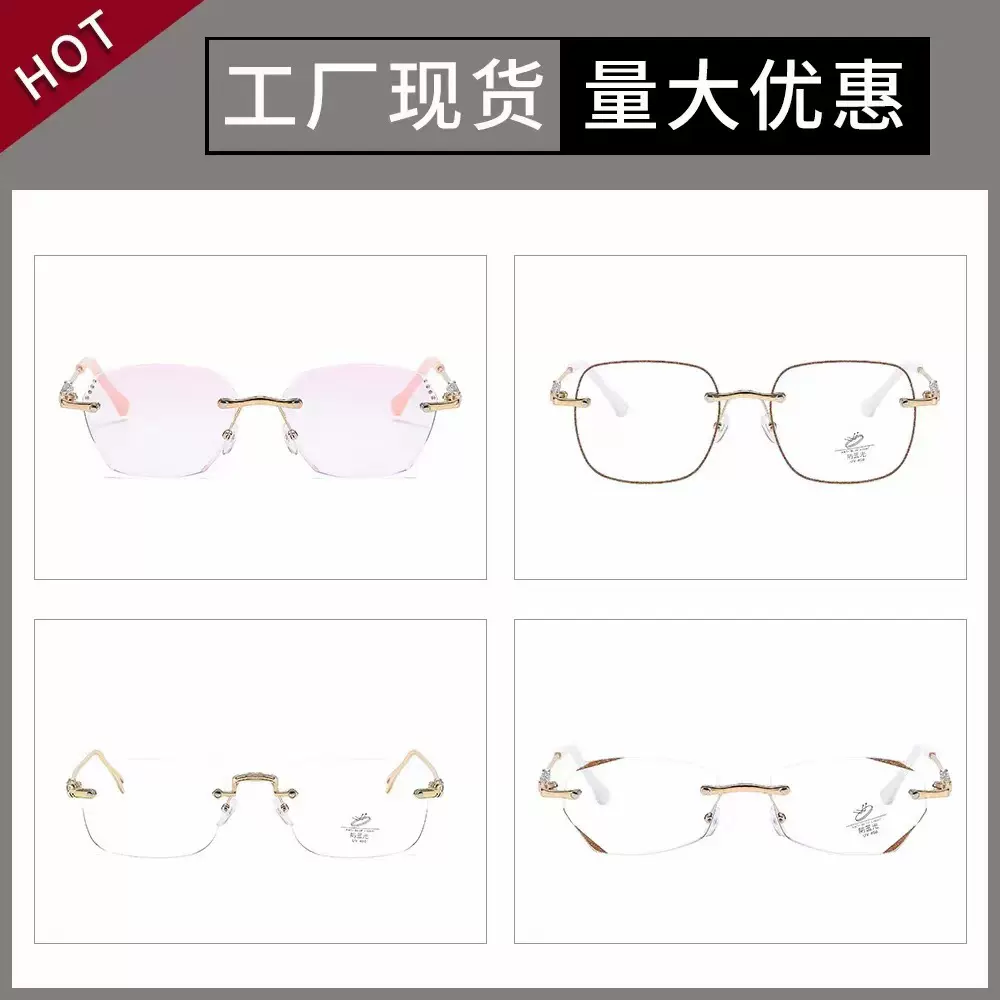 小红书同款防蓝光老花镜女时尚优雅老光眼镜镶钻超轻无框老花镜女