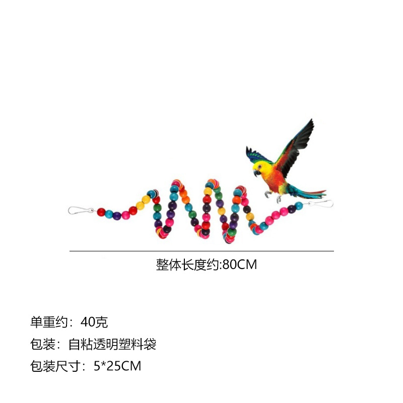 80CM 길이의 다채로운 구슬 끈 40g/개