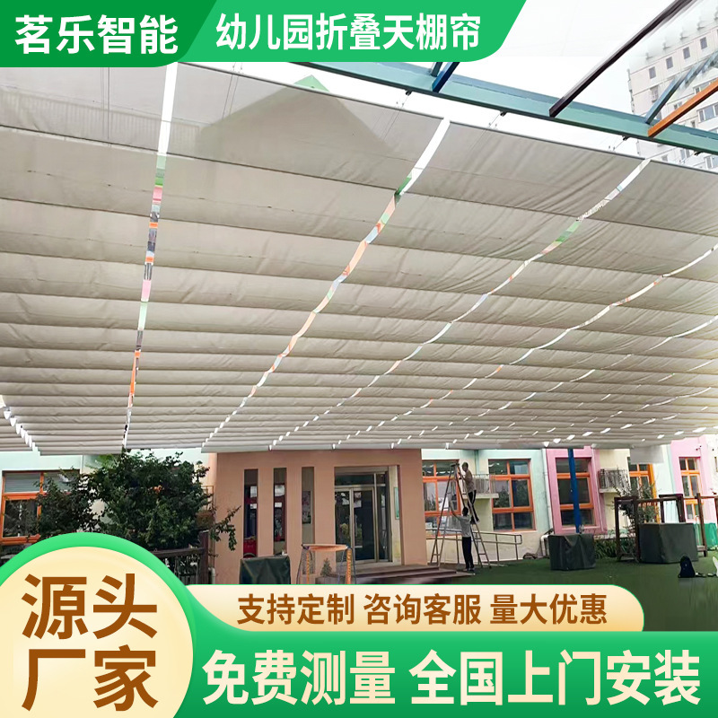 Electric folding outdoor sunshade heat insulation pool sunshade retractable ceiling curtain retractable fcs folding ceiling curtain Electric folding outdoor sunshade heat insulation pool sunshade retractable ceiling curtain retractable fcs folding ceiling curtain