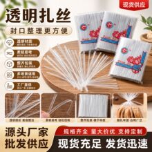 �決ʳƷ������z 10/12CM ͸���������� ���b���������l͸�����