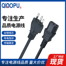 D16-QT3�����Դ�� ����������^�� UC��������Ʒ��β�Դ��