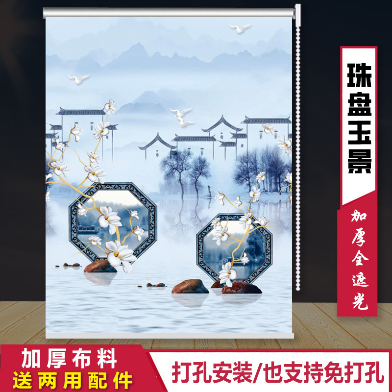 全遮光窗帘拉链卷拉式挂画全套一整套窗帘卧室遮光厨房免打孔|undefined
