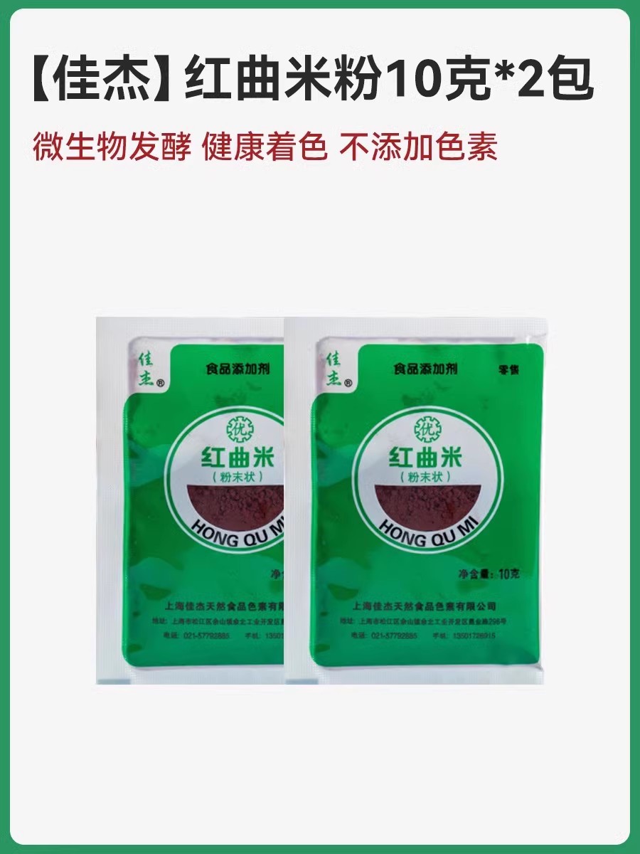 가계홍국쌀국수 10g*2팩