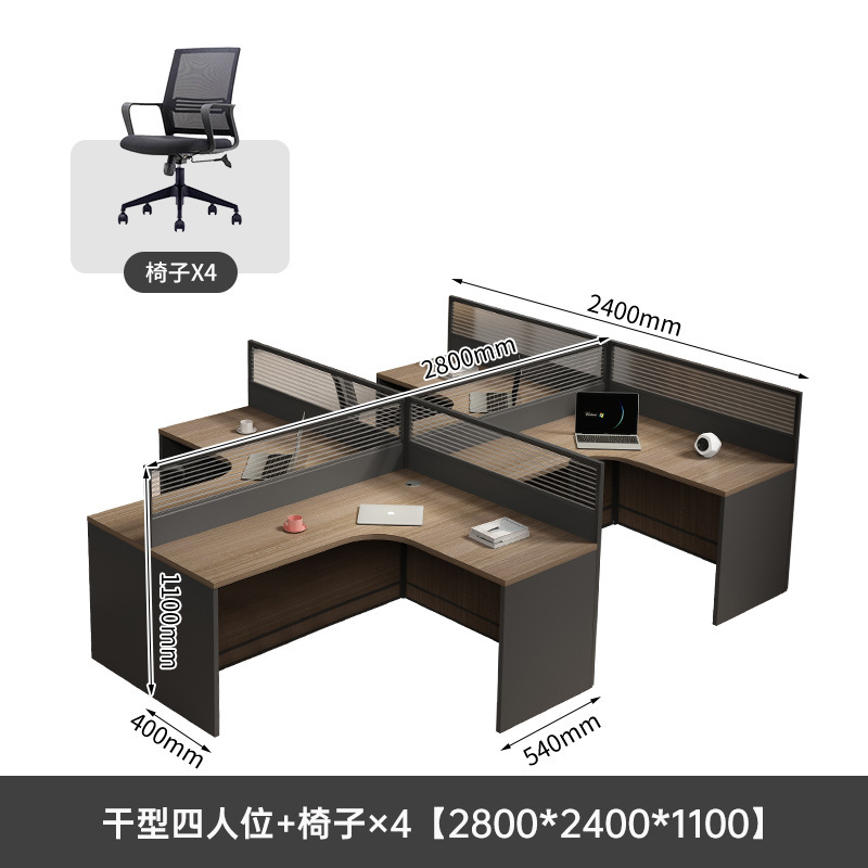 职员办公桌椅组合员工位简约现代六人位办公室屏风卡座工位办公桌|undefined