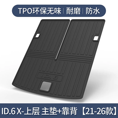 Interior Modification Accessories Car – Trunk Mat - id6-x-upper-layer-21-26-models-only3d-three-dimensional-high-edge-10090