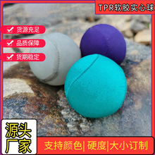 TPR软弹力  包布球 手工包布球缝线包布球 弹跳球源头工厂