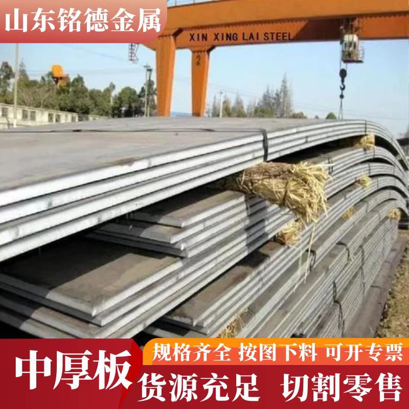 Q690高强板Q690C Q690D Q690E碳钢钢板不锈钢耐酸高强度钢制