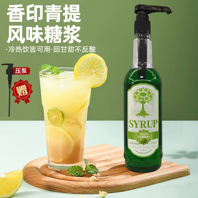 750 мл ароматного сиропа со вкусом зеленого винограда для кафе, напитков, молочного чая и барных коктейлей, коммерческий сироп.