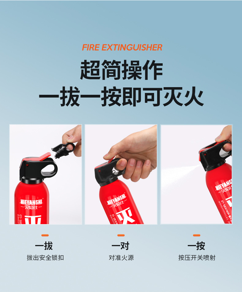 Car-Mounted Fire Extinguisher, Portable Household 21B Small High-Temperature Resistant Emergency Fire-Fighting Equipment for Vehicles