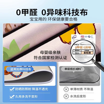 Car curtains | magnetic suction car curtain