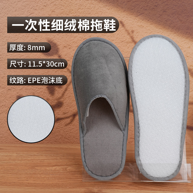 ホテルやB&B用の個別包装された使い捨てスリッパ、ホームホスピタリティ用の厚みのある滑り止めの入浴用スリッパ|undefined