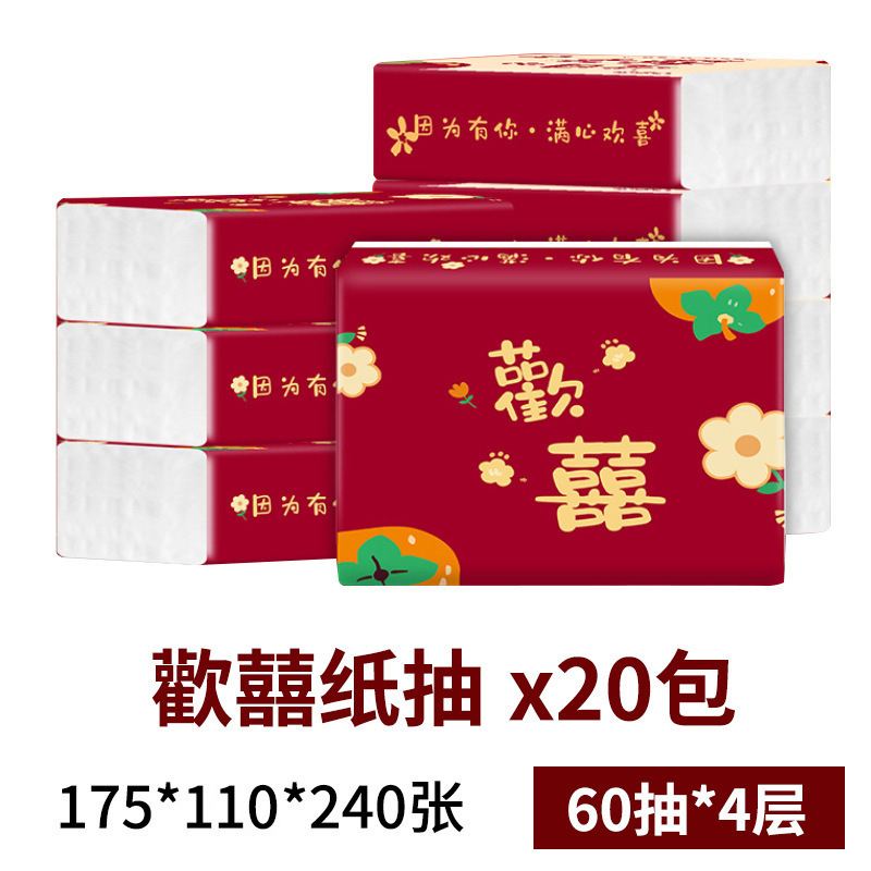 Boda especial banquete de boda boda caja completa de papel banquete de bodas compromiso suministros de compromiso gran cantidad de servilletas gruesas