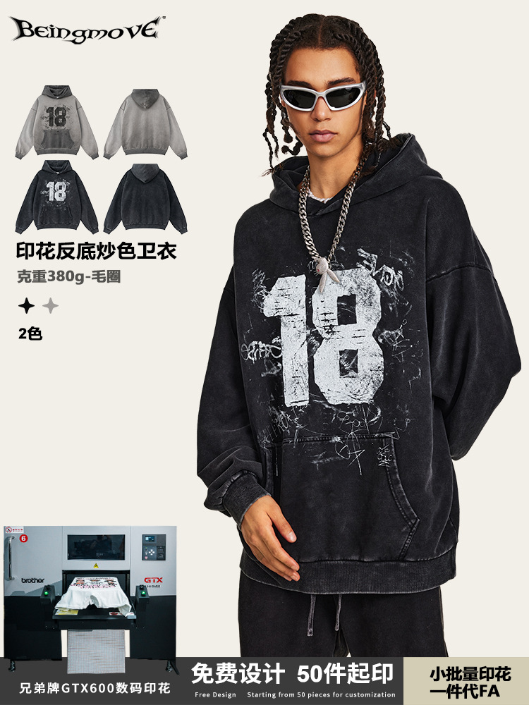 2025 otoño marca de moda americana pesada 380G color de choque 18 baloncesto con sombrera suelta chaqueta con sombrero hombre comercio exterior