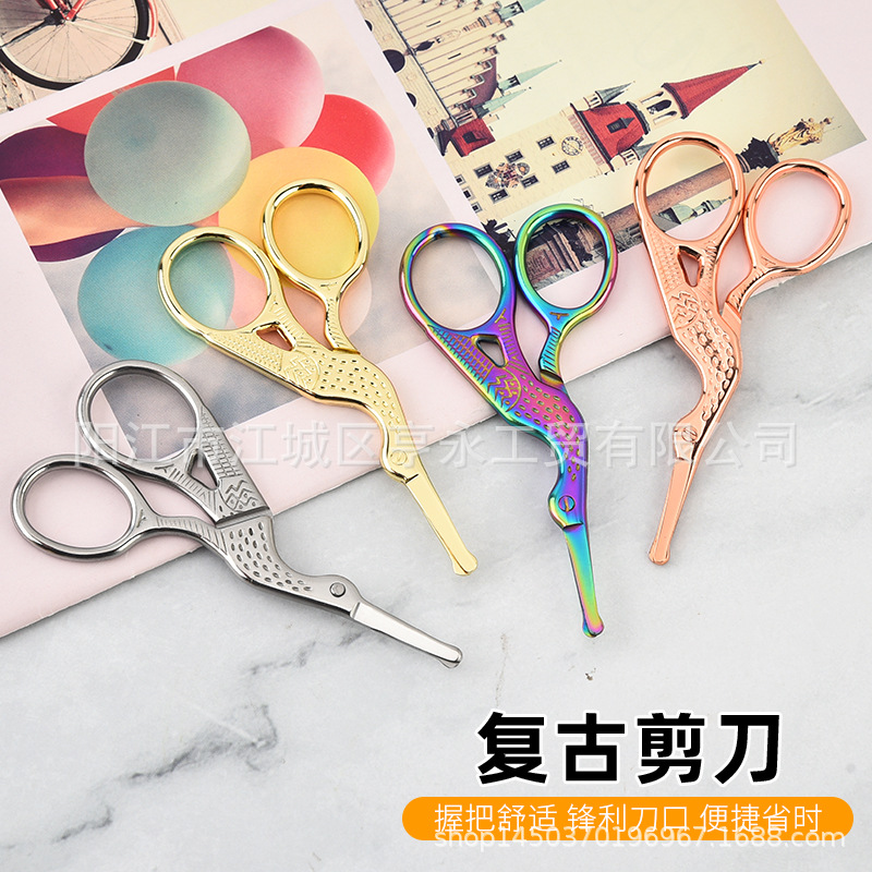 (2개) 작은 크레인 가위 복고풍 크레인 가위 크로스 스티치 실 가위 뷰티 눈썹 트리밍 가위 스테인레스 스틸 자수 실 가위