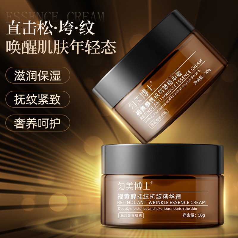 Dr. Yunmei レチノール アンチリンクル エッセンス クリーム 50g 深く保湿し、小じわを軽減し、改善します。メーカーが発送します。|undefined