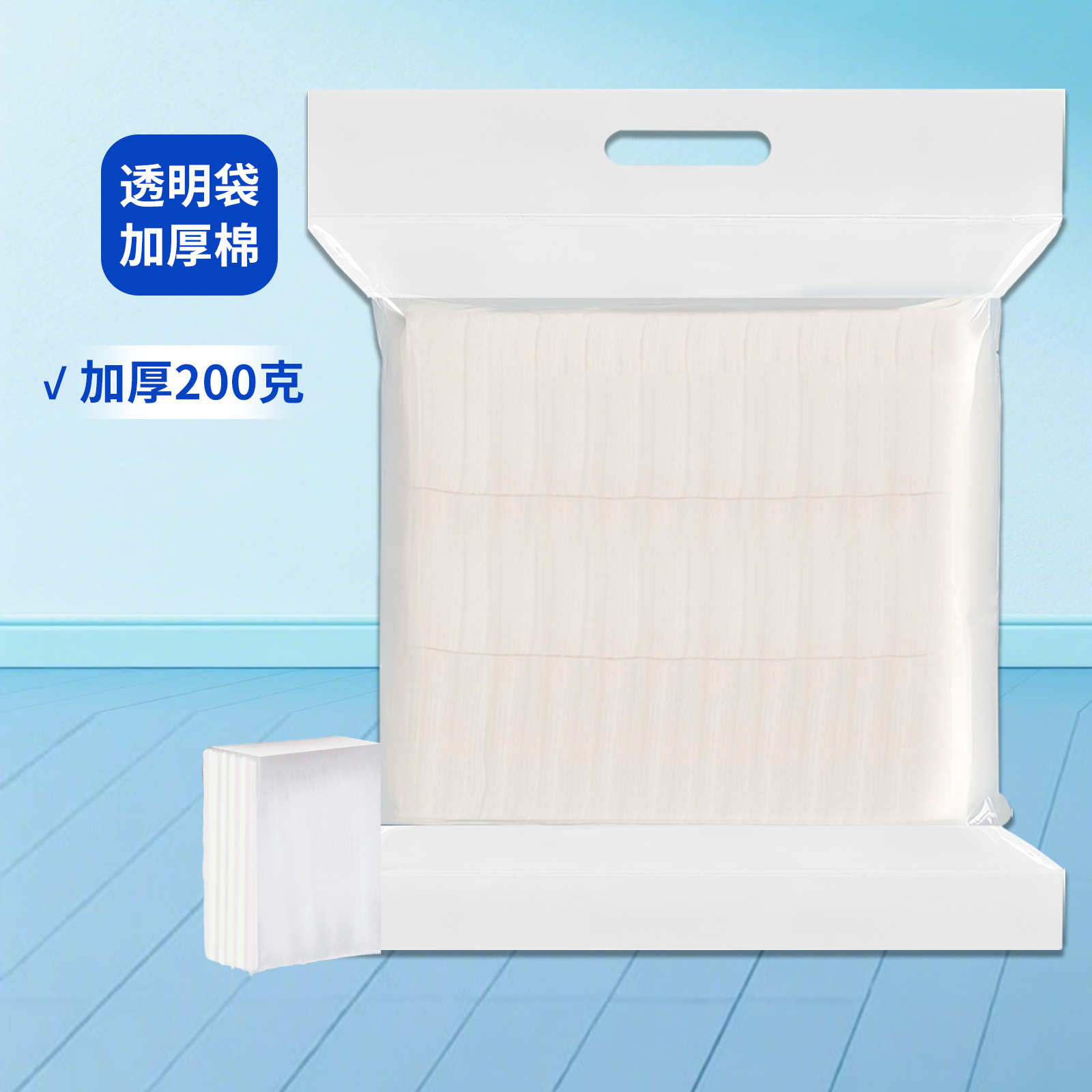 algodón bordado espeso algodón especial algodón desmaquillaje salón de belleza para algodón cosmético algodón grueso al por mayor