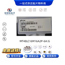 ȫ��ԭ�b MT48LC16M16A2P-6A:G MT48LC16M16A2P �惦��оƬTSOP54
