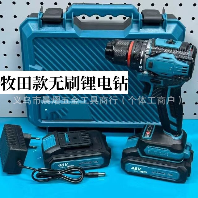 牧田款无刷锂电钻小钢炮电动螺丝刀家用起子机跨境外贸