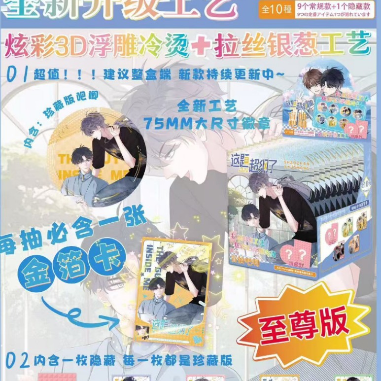 新作スター白鹿バッジ、ブリキバッジ、学生人気商品、卸売バッジ、二次元グッズ