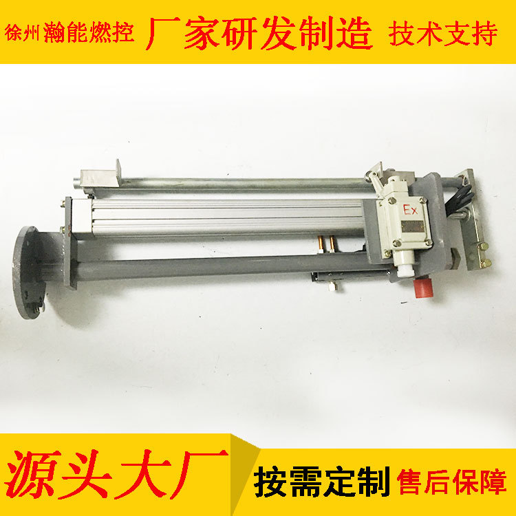 工业燃烧器点火推进器 JDTZ-400 400MM 380V JGD