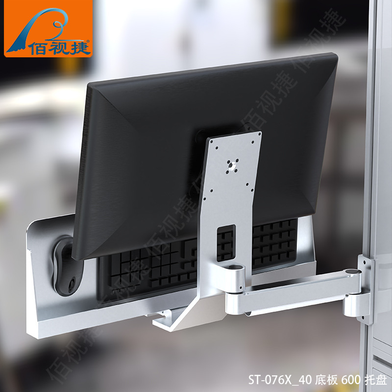 Baisijie Monitor Stand Is Flexible and Multi-Directional in Adjustment, Strong and Stable, Providing Perfect Support for a Variety of Monitors