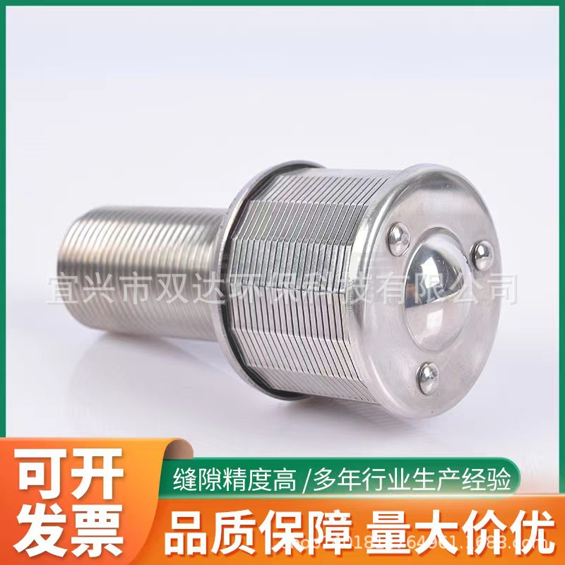 304不锈钢水帽 供应滤水帽排水帽筛管液体快装高速过滤头水帽中排