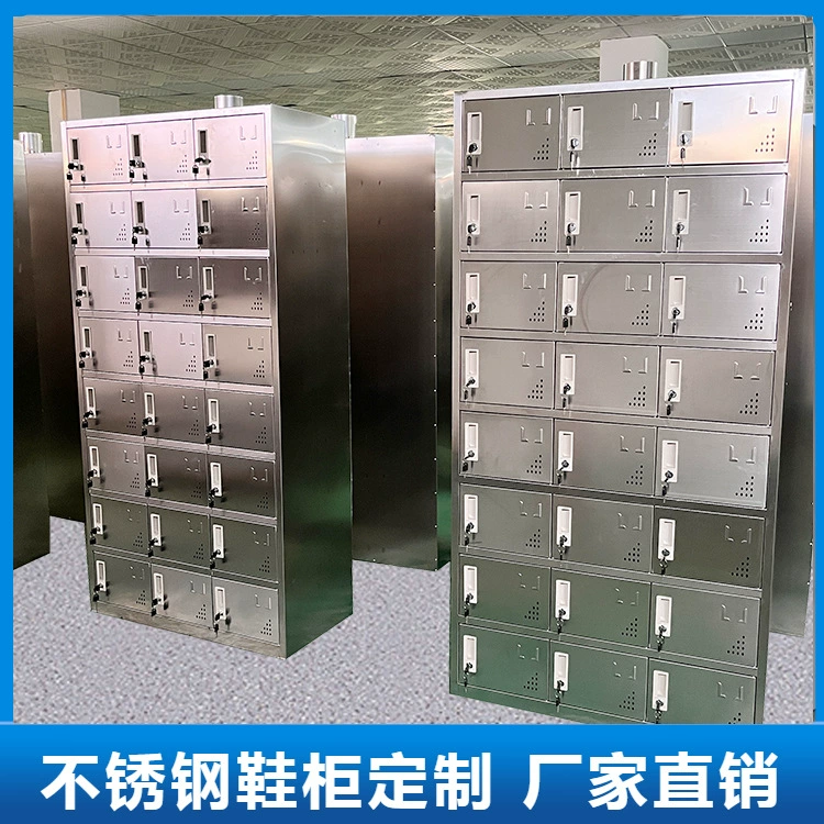Двадцать четыре двери заводской мастерской обувной шкаф с замком для сотрудников Многодверный шкафчик вентиляционные отверстия дизайн