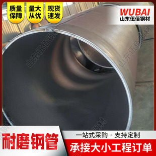 NM400��ĥ�ܸ��t���i䓟o�p�܏S��nm450ֱ�p���܏ͺϺ��ӹ�