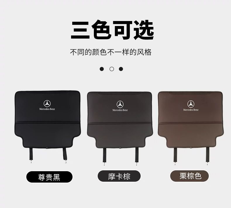 Anti-kick Pad for Mercedes-Benz Seats C-Class A-Class E-Class E300L/GLC260/GLB200 Rear Row Protection