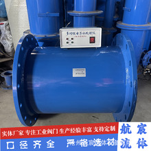 电子除垢仪电子水处理仪活化水质防垢止藻中央空调循环水处理器