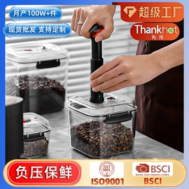 密封盒储物罐;收纳密封罐;酒瓶塞