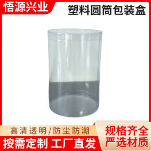 ���lpvc�AͲ pet���ϰ��b�A�� ���NҎ��͸��pvc�A������ռ{Ͳ