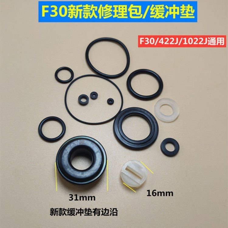 气动钉枪修理包缓冲垫F30直钉枪配件包密封圈平衡阀阻气垫