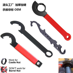 Survival Nut Wrench Locknut high carbon steel tactical steel Wrench