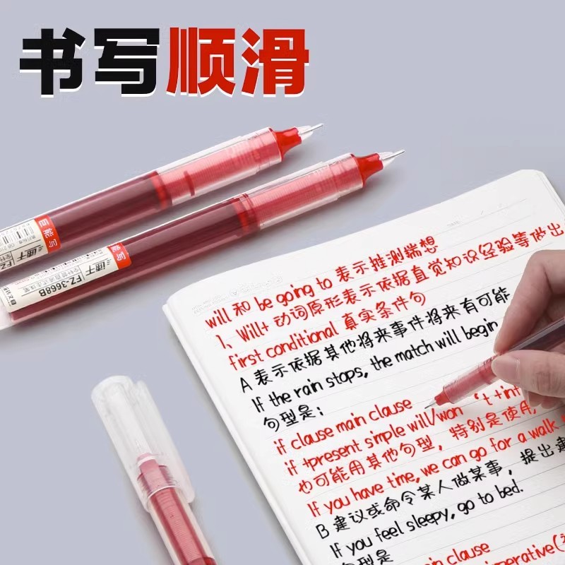 (2개) 레드 스트레이트 리퀴드 볼펜 속건성 ST 수성펜 0.5MM 선생님이 시험지와 숙제 교정해주는 레드노트