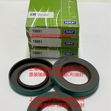 ���˹����SKF(����CR)Ӣ��CRWA1V����FW�ͷ�SKF13691/CR13691USA