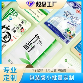 塑料食品袋;塑料自封袋;其他塑料薄膜