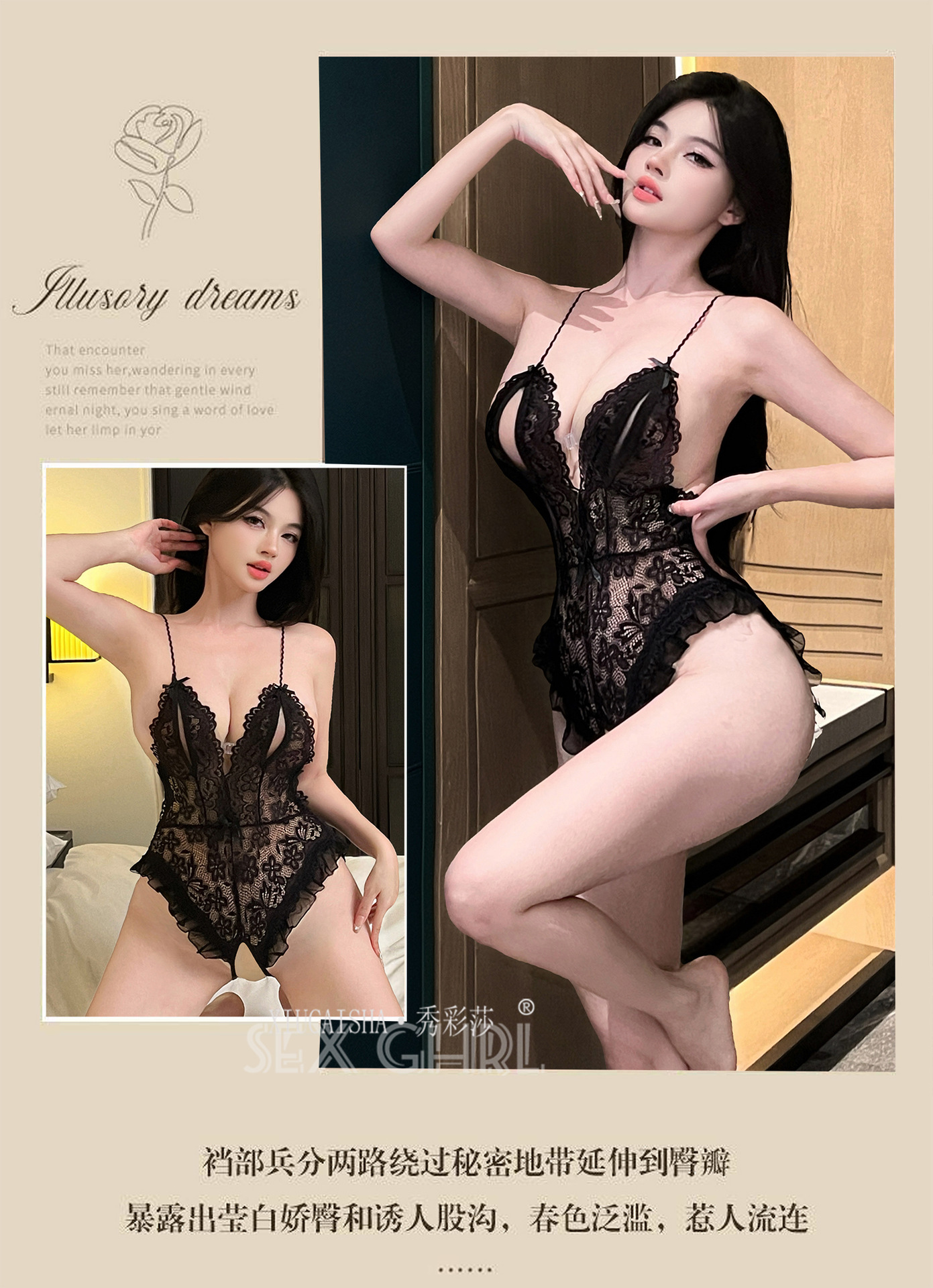 Sheer Lace Open-Crotch Bodysuit with Backless Design and Matching White Stockings — detail image 8