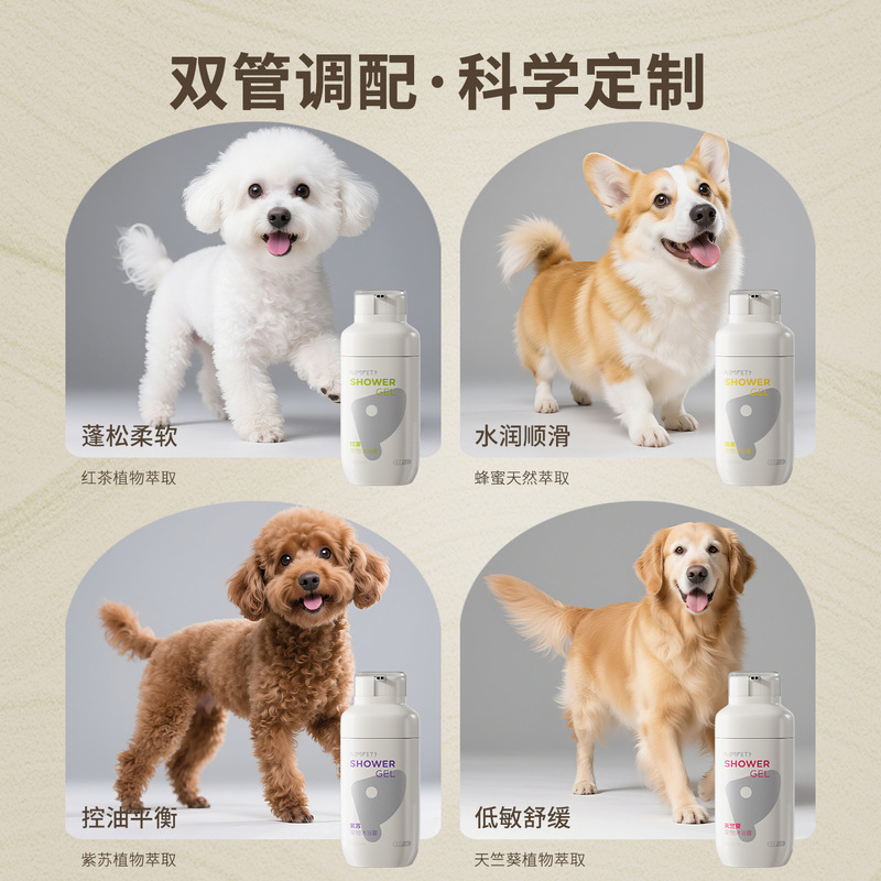 新しいペットバスシャワージェル犬バスふわふわ猫バスダブルチューブ犬バスジェルクロスボーダー卸売|undefined