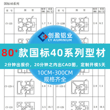 ����4040 4060 4080 40120 40160���I�Ԅӻ���ˮ���X�ͲĬF؛����