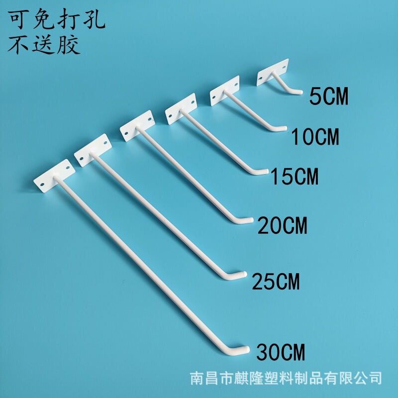 Wholesale Exhibition Wall Hooks Stainless Steel Supermarket Shelf Hooks Punch-Free Display Rack Wall Hooks Wooden Board Hanging