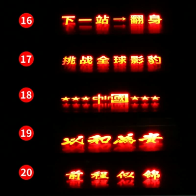 red rear tail light warning – Brake light - number-16-20-please-note-number-model-year