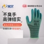 星宇无异味防滑防护手套