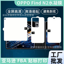 mvivoСFold2ĥɰۯBOPPO FindN2ĤAmatex2ˮĤ