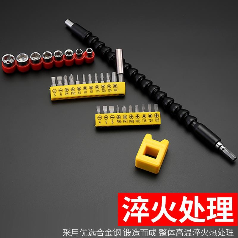 Manguera de transmisión de extensión de manguera de eje flexible universal multifuncional perforación de mano pin conector destornillador eléctrico