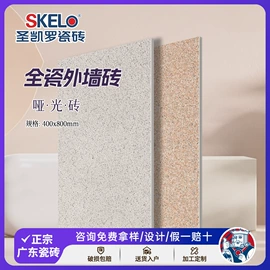 地面砖;内墙砖;瓷砖附件