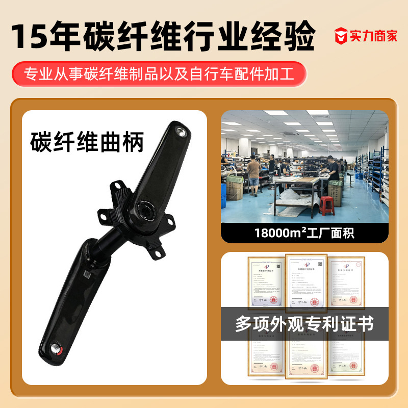 Road Bike Carbon Fiber Crankset 29mm Hollow Axle Supports Power Meter Installation